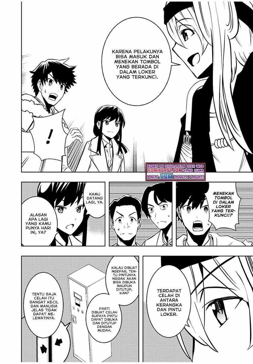 Chapter 2.2 - halaman 12