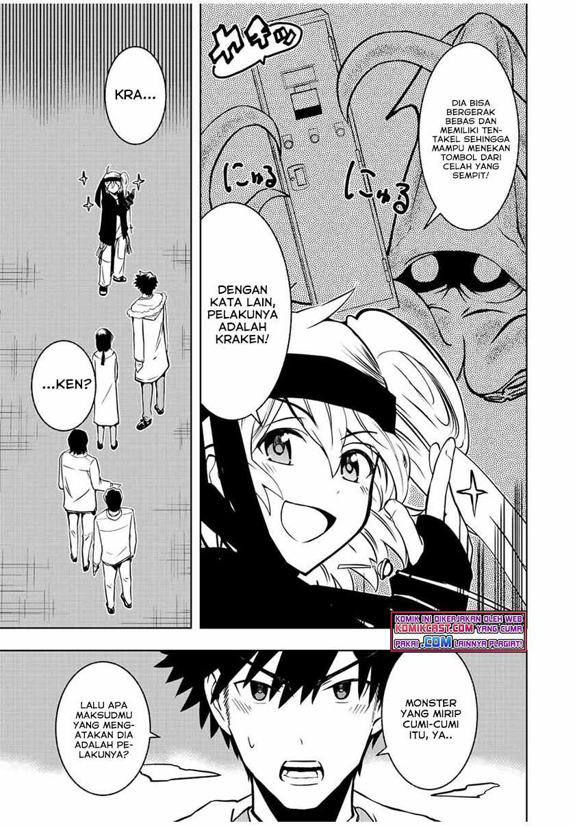 Chapter 2.2 - halaman 13