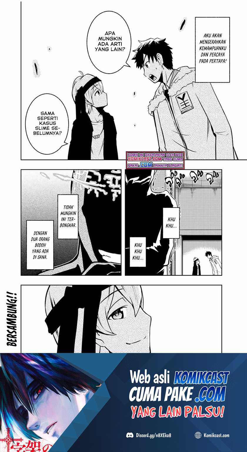 Chapter 2.2 - halaman 16
