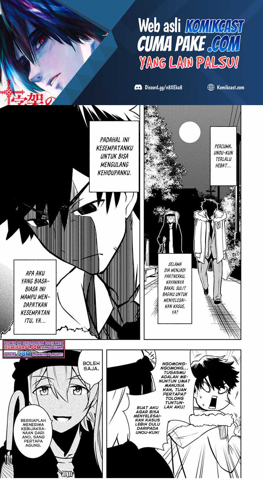 Chapter 2.2 - halaman 3