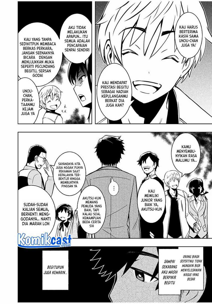 Chapter 2.1 - halaman 12
