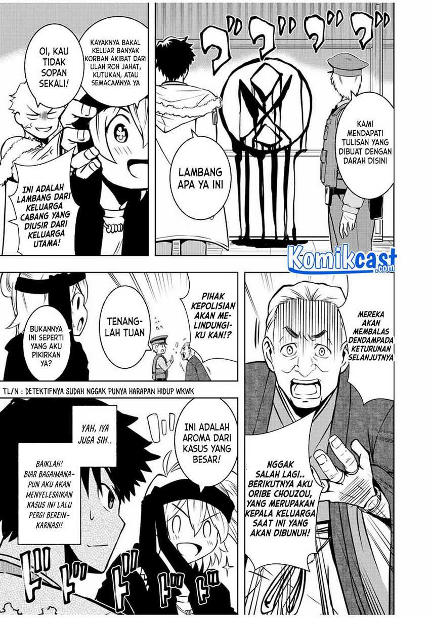 Chapter 2.1 - halaman 17