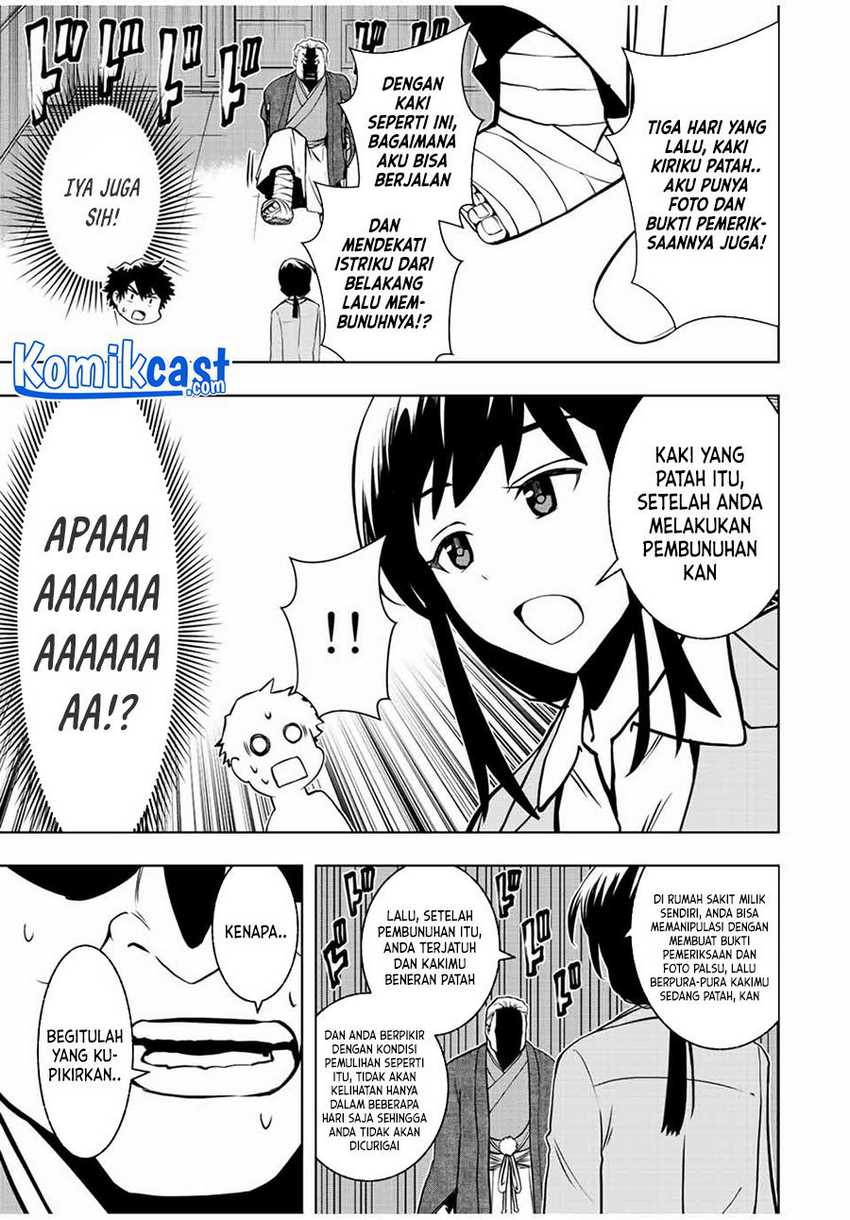 Chapter 2.1 - halaman 19