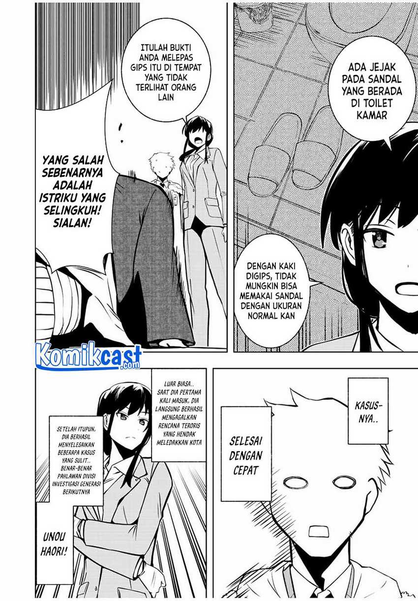 Chapter 2.1 - halaman 20