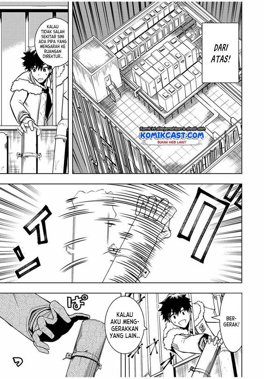 Chapter 1.2 - halaman 24