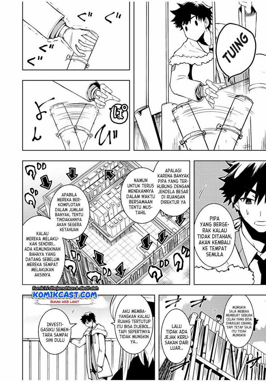 Chapter 1.2 - halaman 25