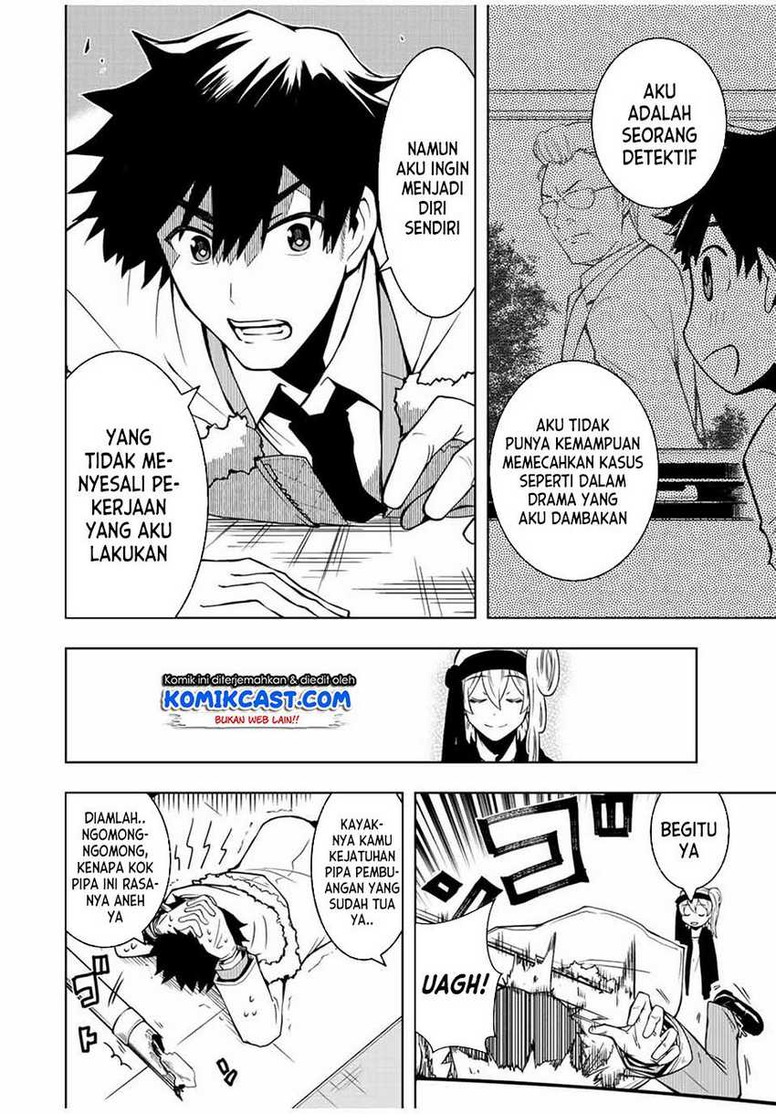 Chapter 1.2 - halaman 27