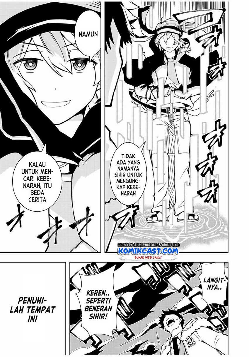Chapter 1.2 - halaman 30