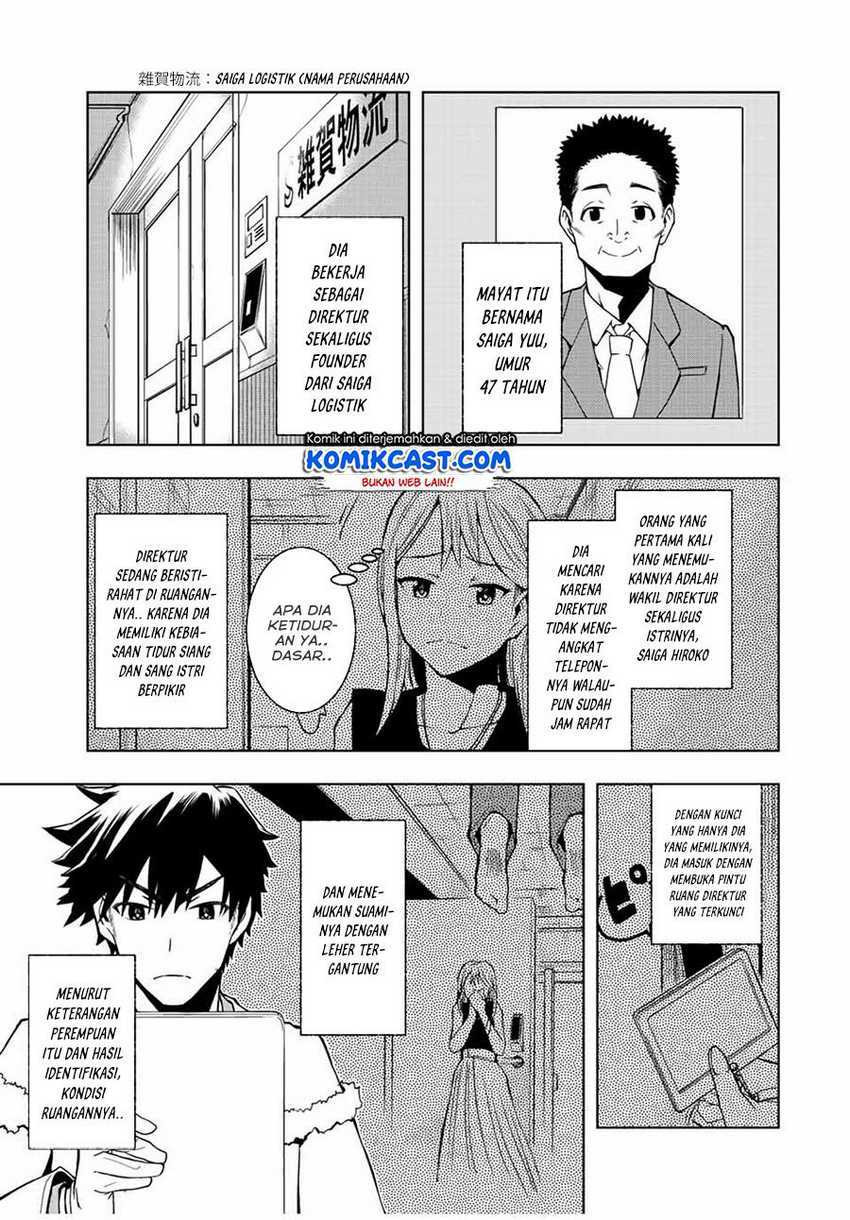 Chapter 1.2 - halaman 4