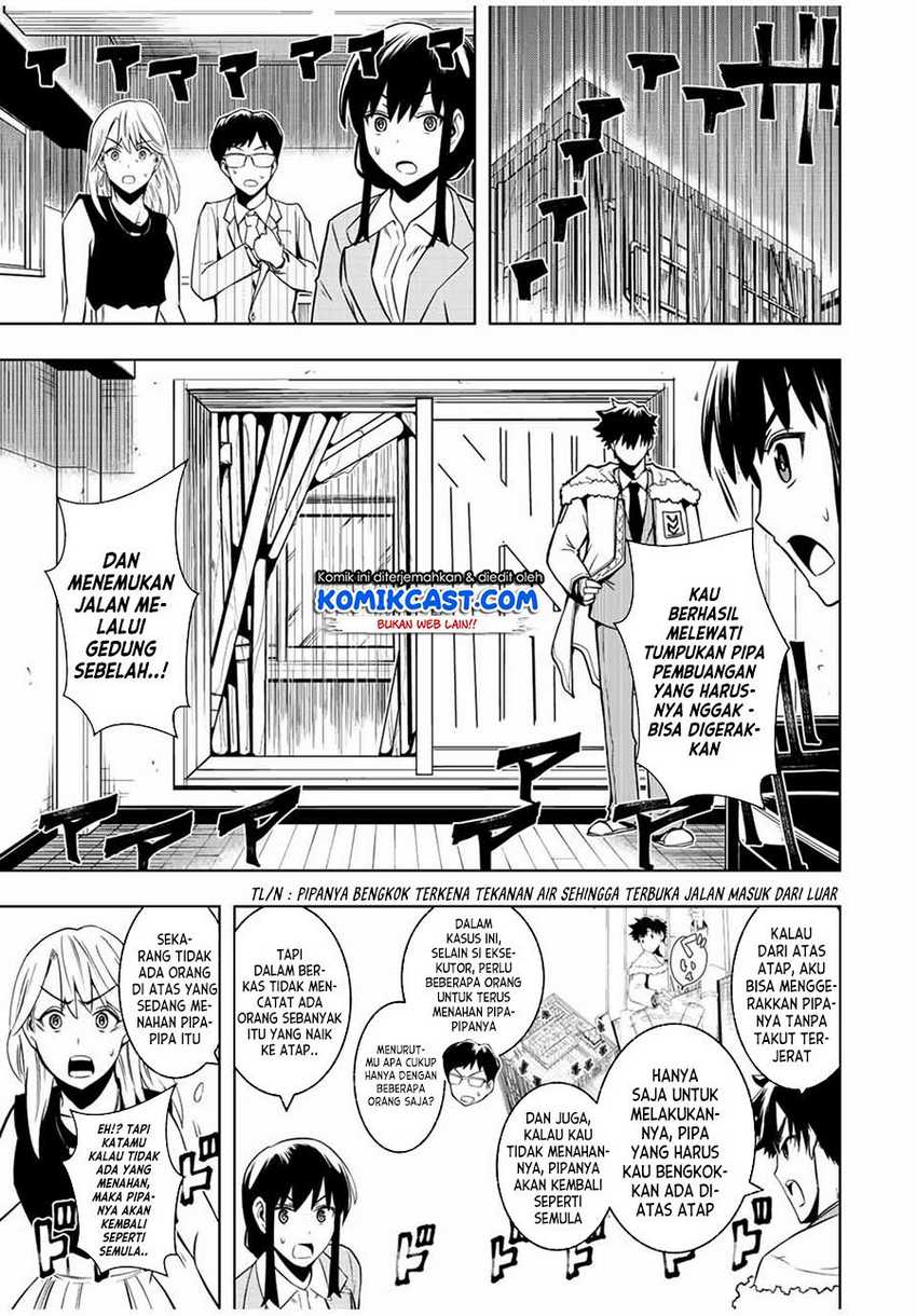 Chapter 1.2 - halaman 32