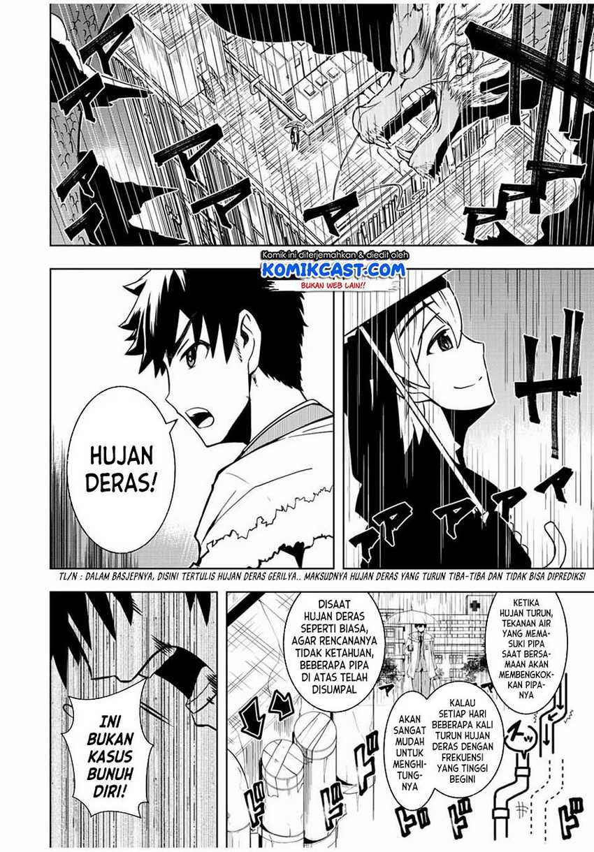 Chapter 1.2 - halaman 33