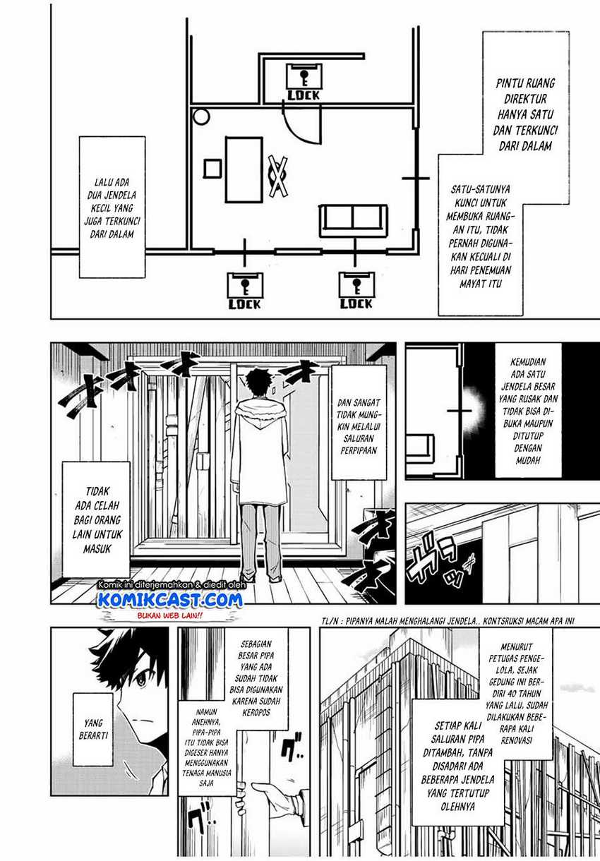 Chapter 1.2 - halaman 5