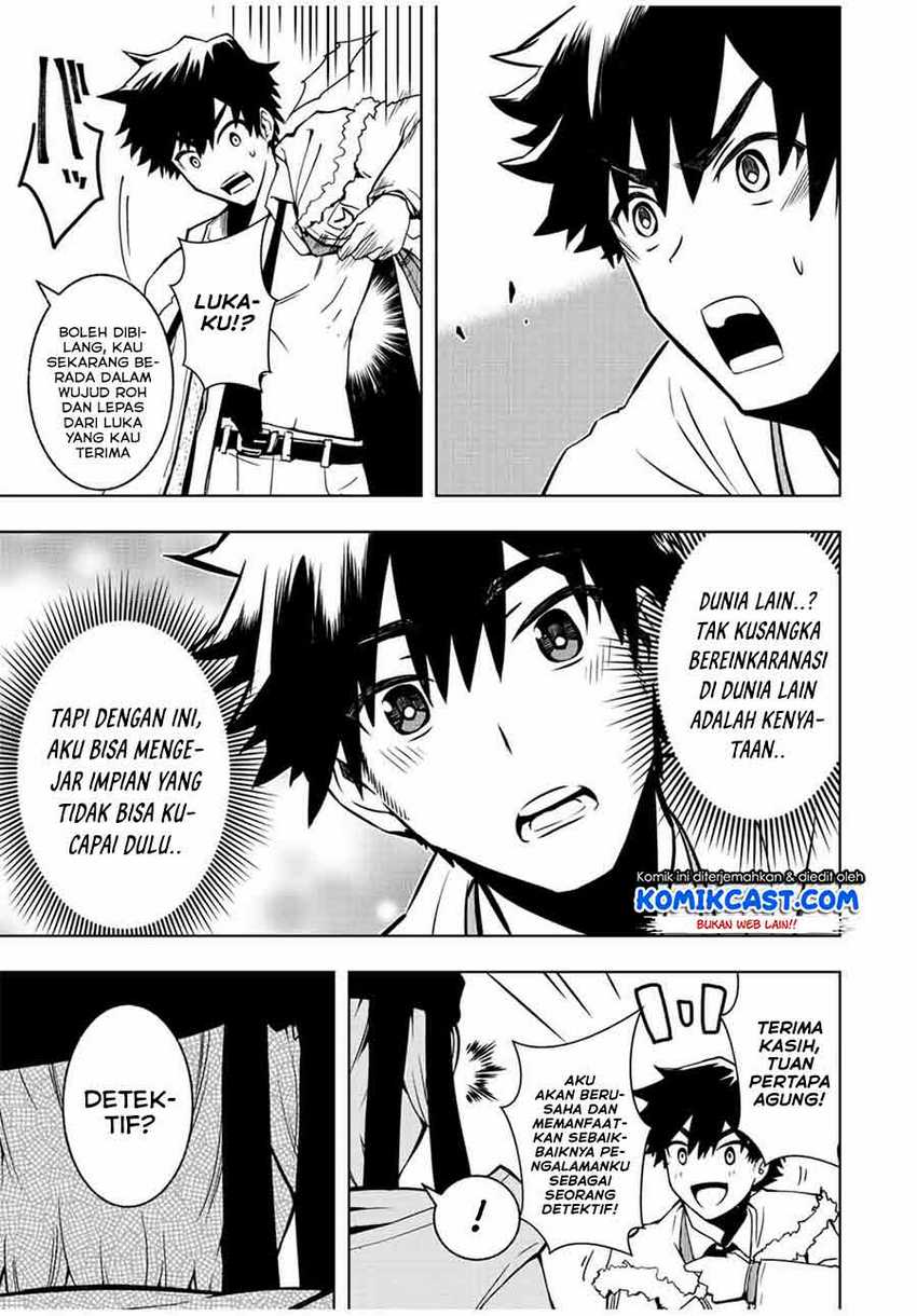 Chapter 1.1 - halaman 6