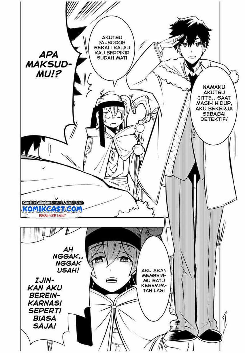Chapter 1.1 - halaman 7