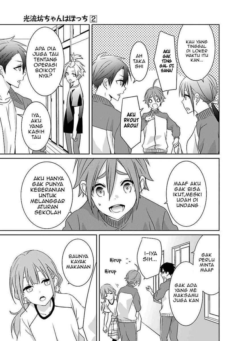 Chapter 8 - halaman 25
