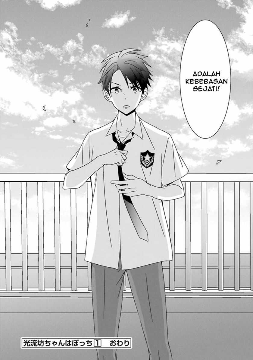 Chapter 6 - halaman 25