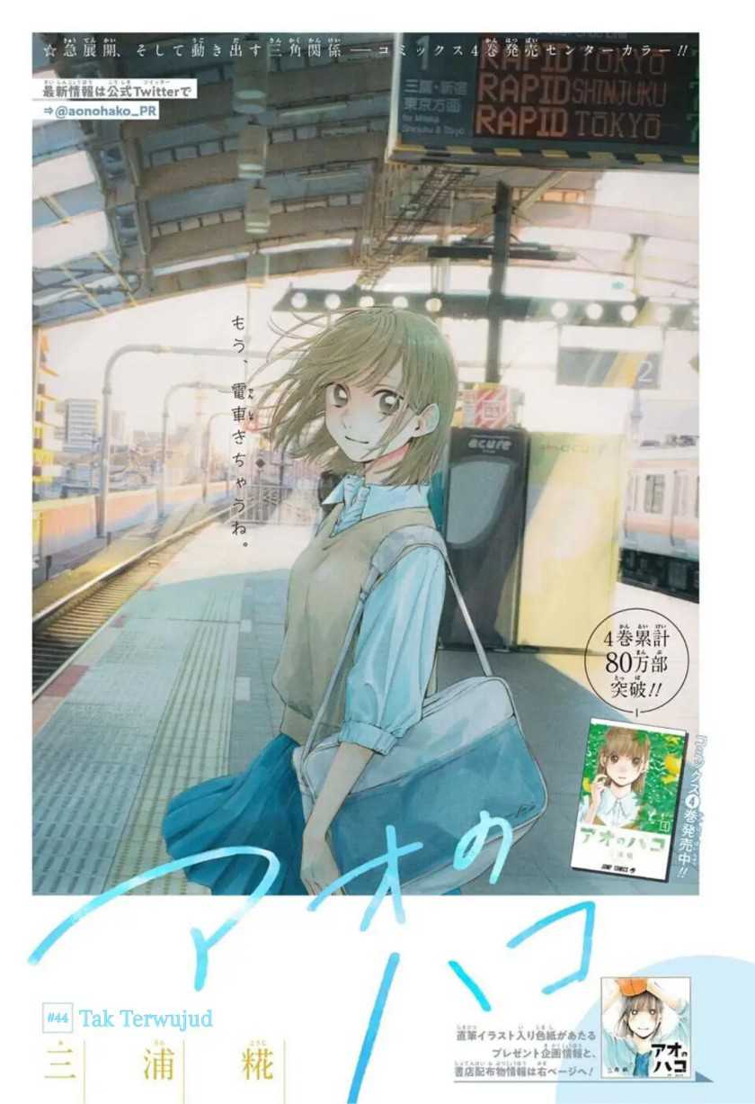 Chapter 44 - halaman 3