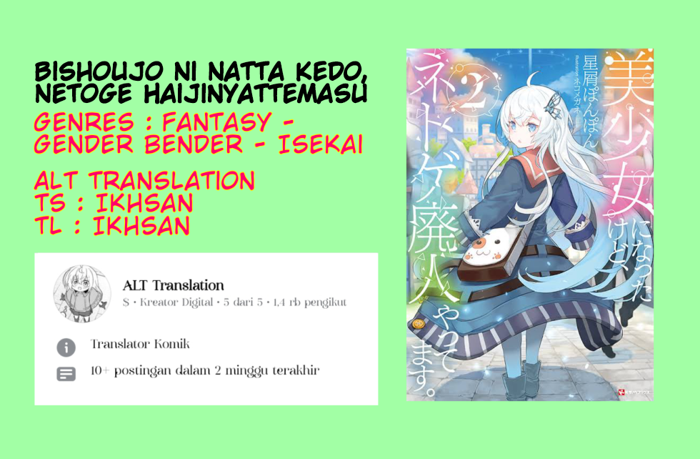 Chapter 7 - halaman 2
