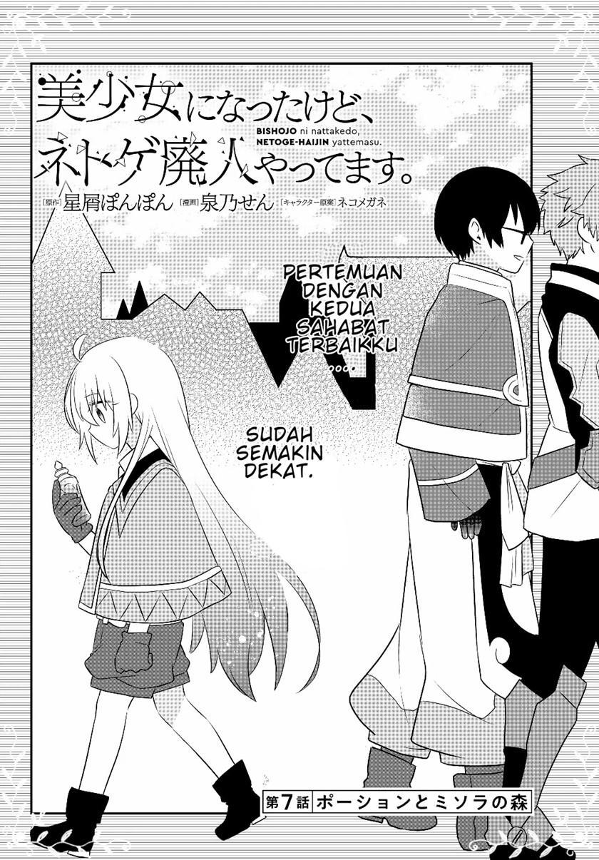 Chapter 7 - halaman 4