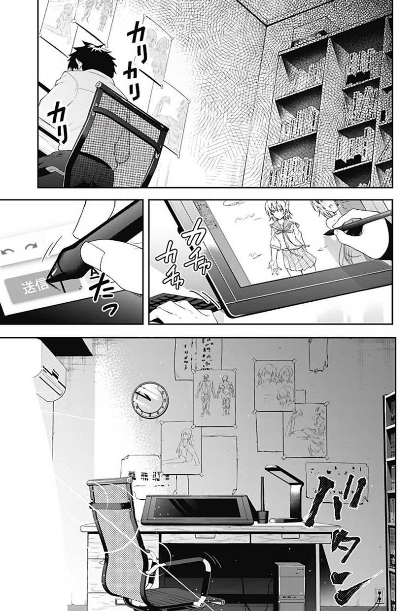 Chapter 1 - halaman 5