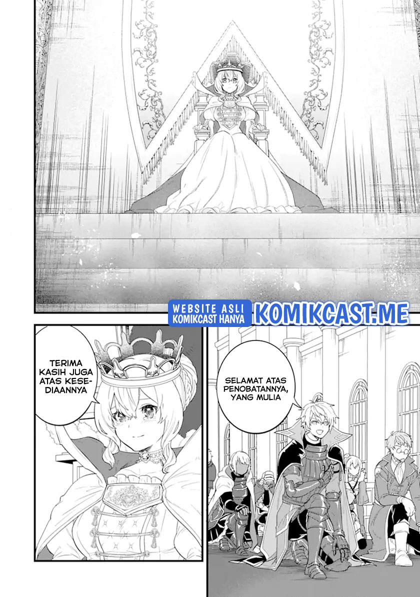 Chapter 42.1 - halaman 14