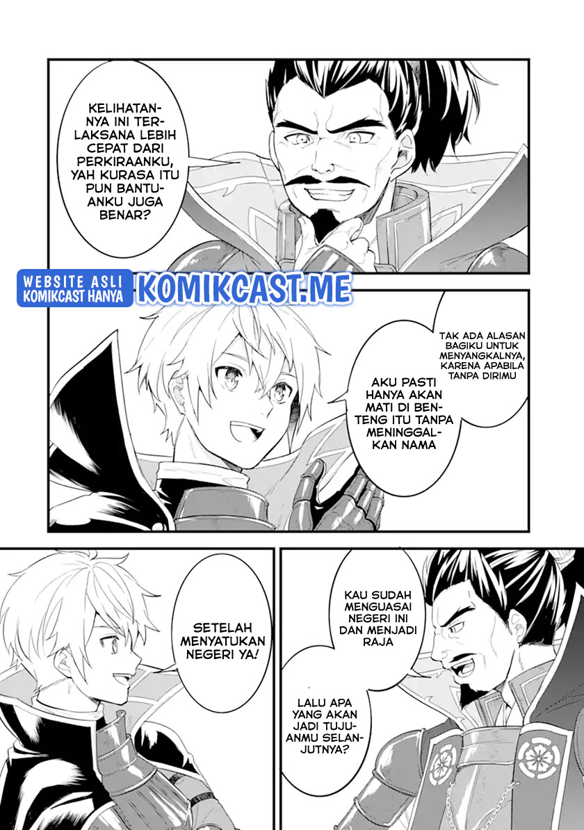 Chapter 42.1 - halaman 20