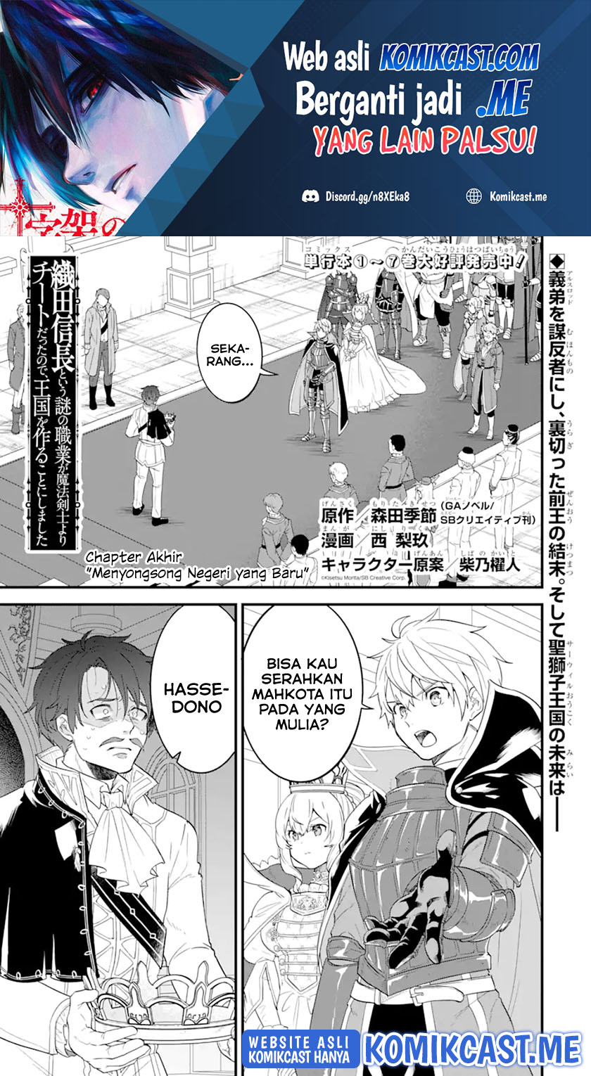 Chapter 42.1 - halaman 3