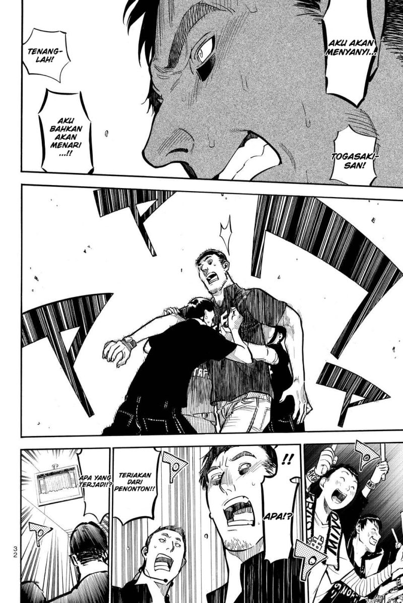 Chapter 255 - halaman 14