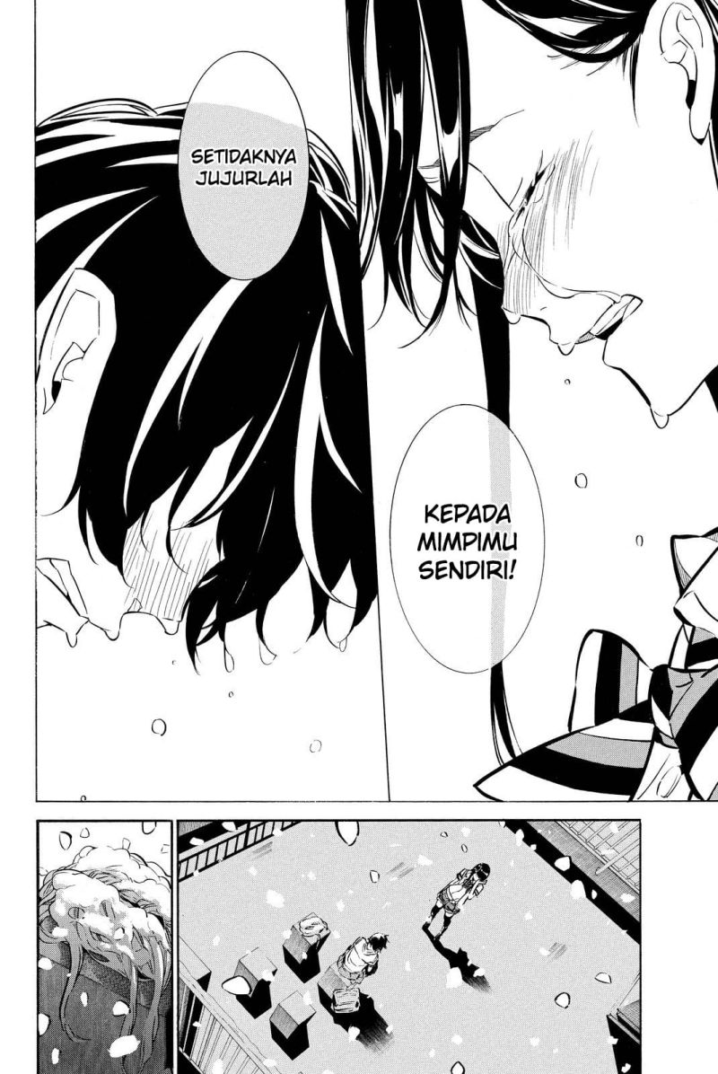 Chapter 255 - halaman 20