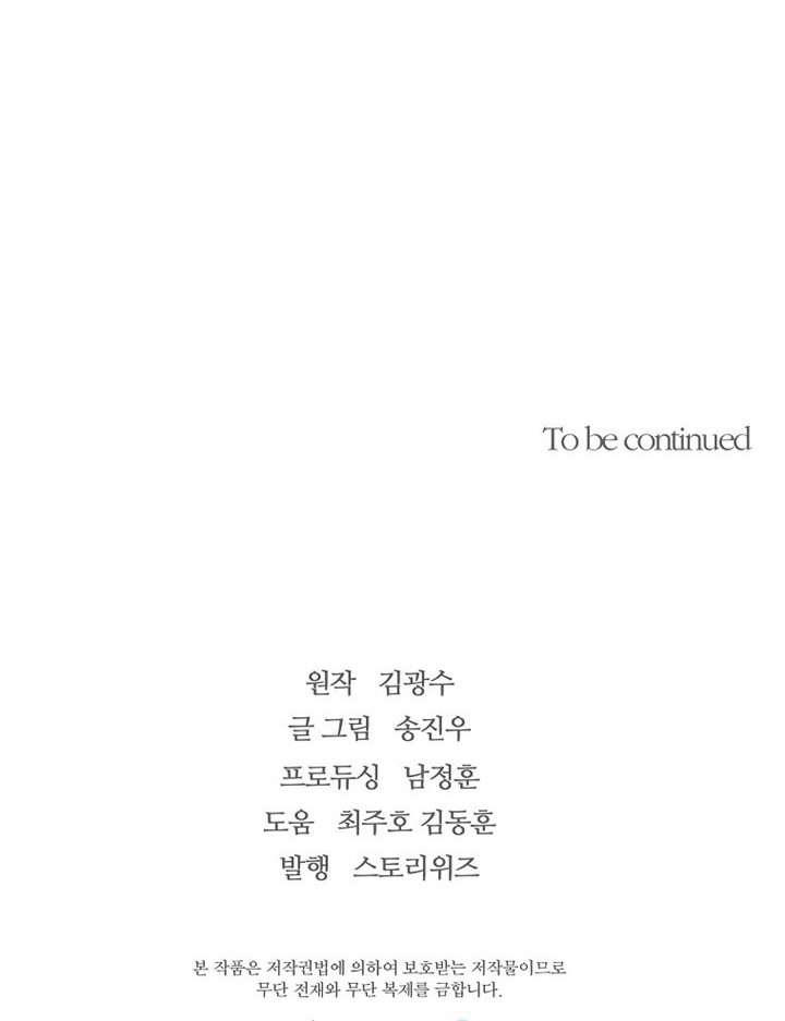 Chapter 62 - halaman 58
