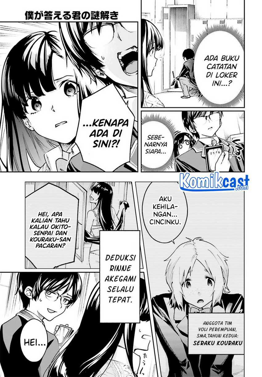 Chapter 1.2 - halaman 25