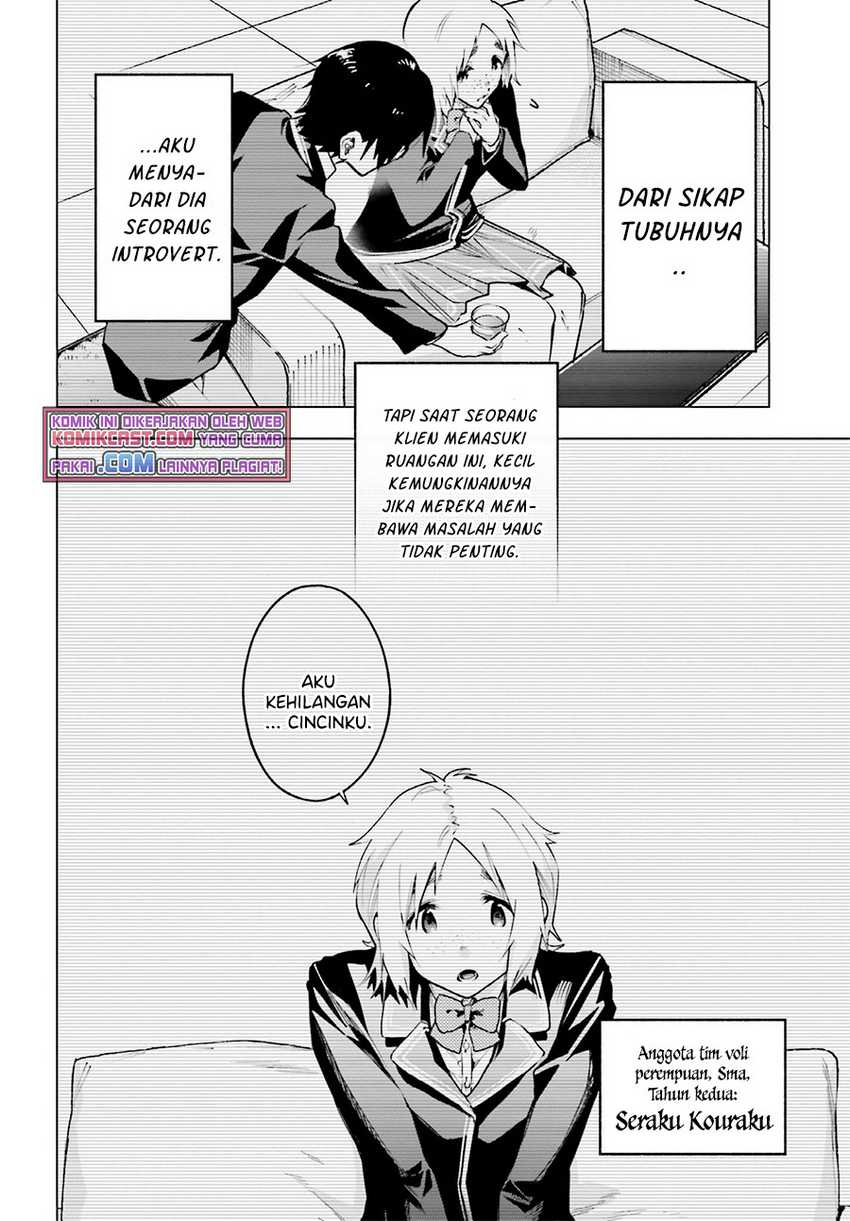 Chapter 1.1 - halaman 17