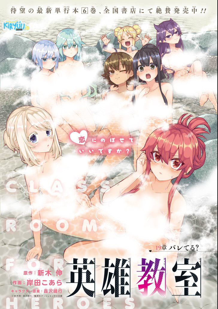 Chapter 19 - halaman 3