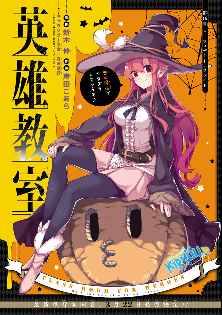Chapter 16 - halaman 4
