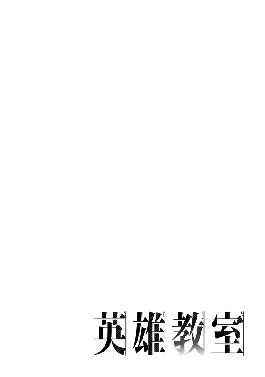 Chapter 1.1 - halaman 5