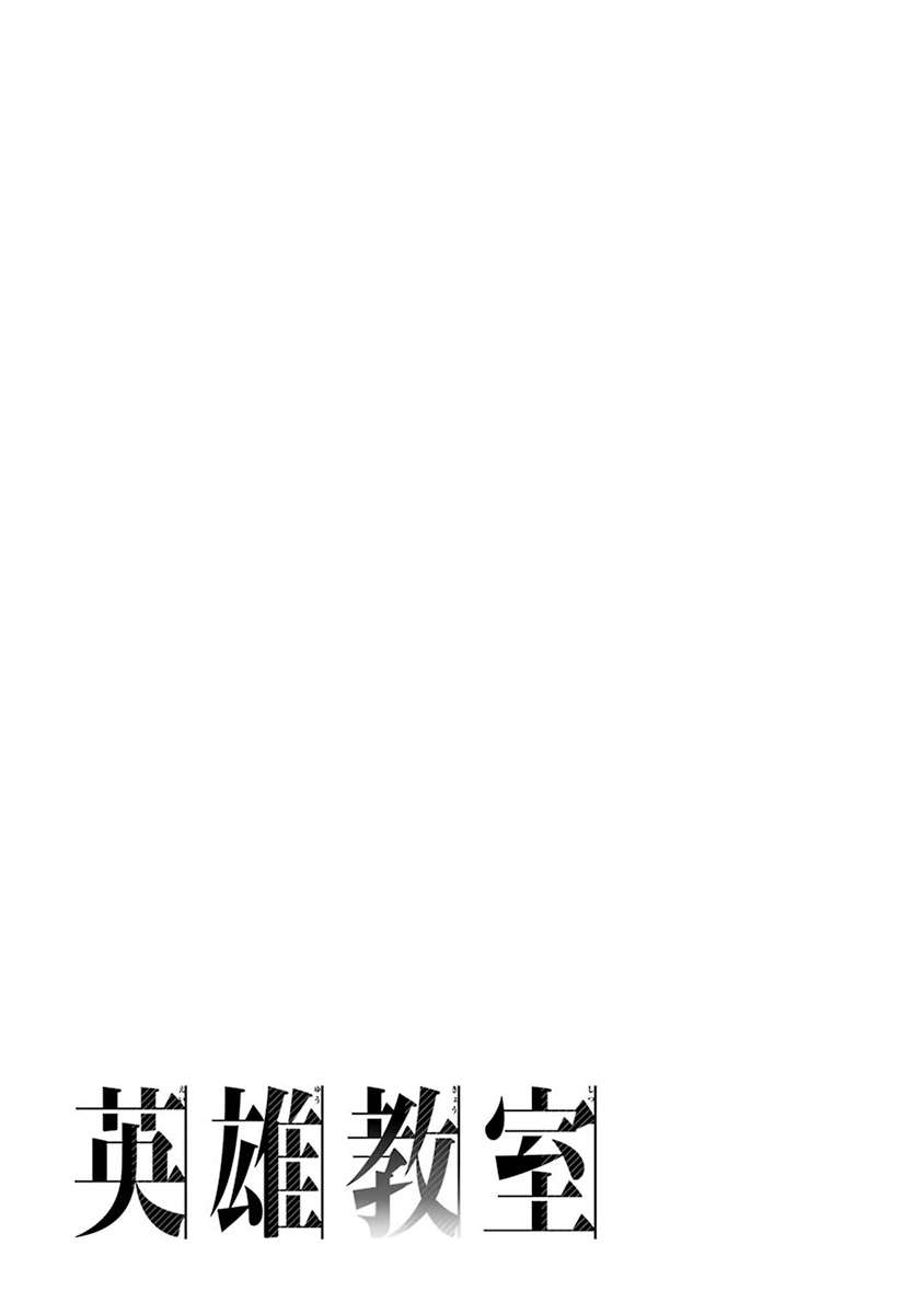 Chapter 1.1 - halaman 47