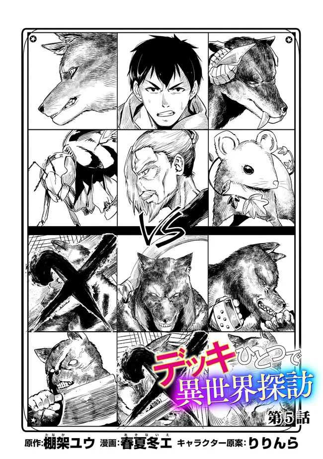 Chapter 9 - halaman 3