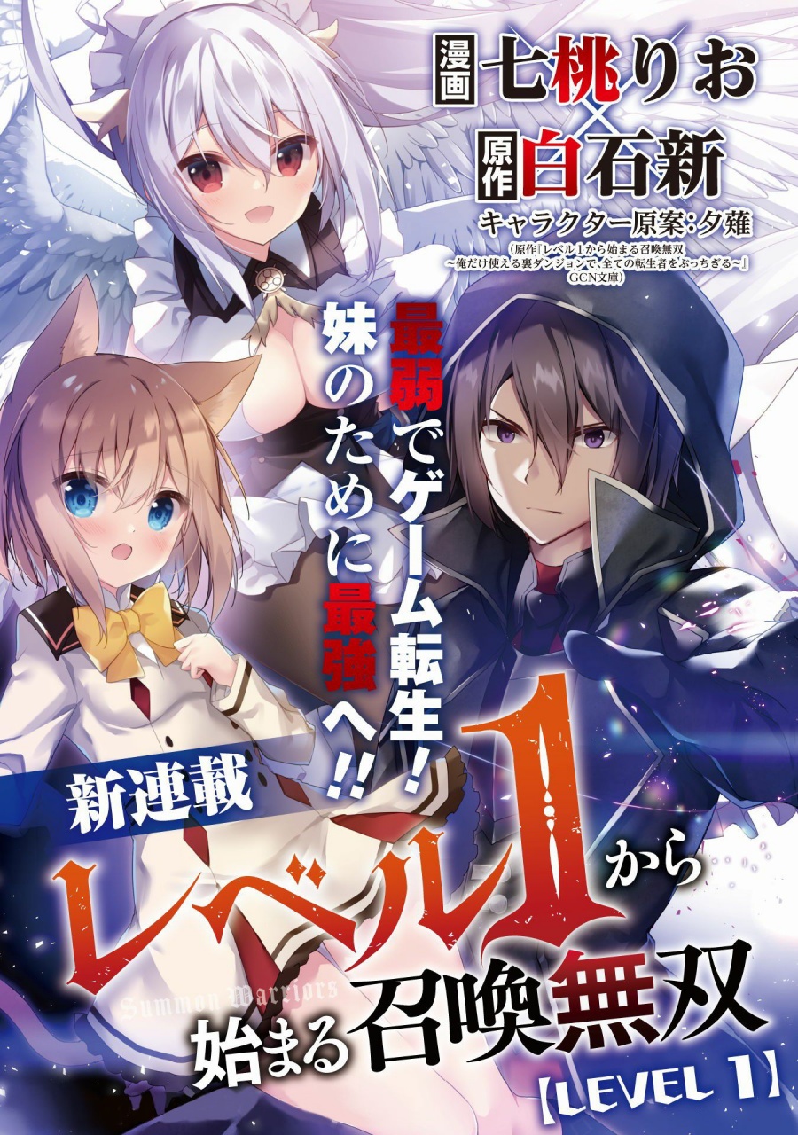 Chapter 1.1 - halaman 6