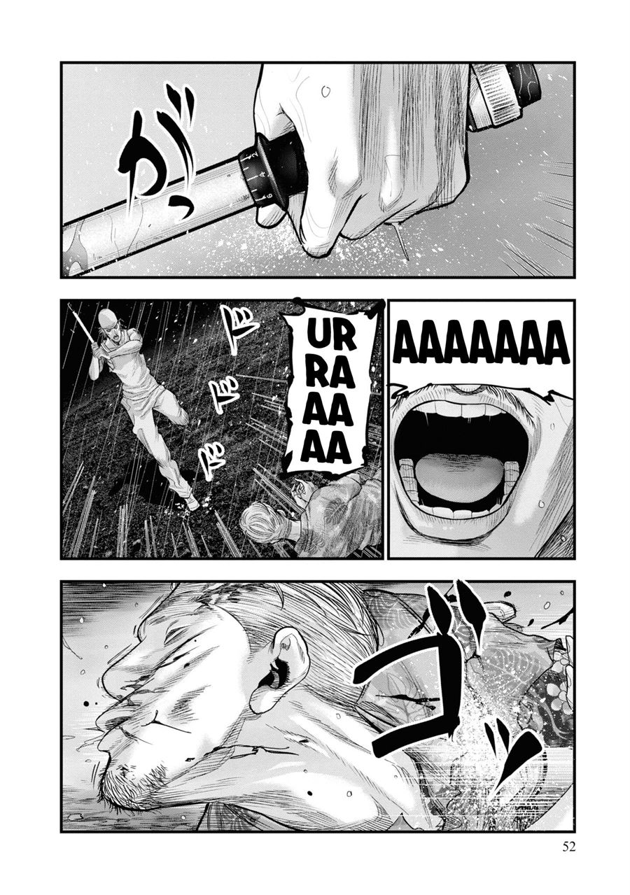 Chapter 1.2 - halaman 12