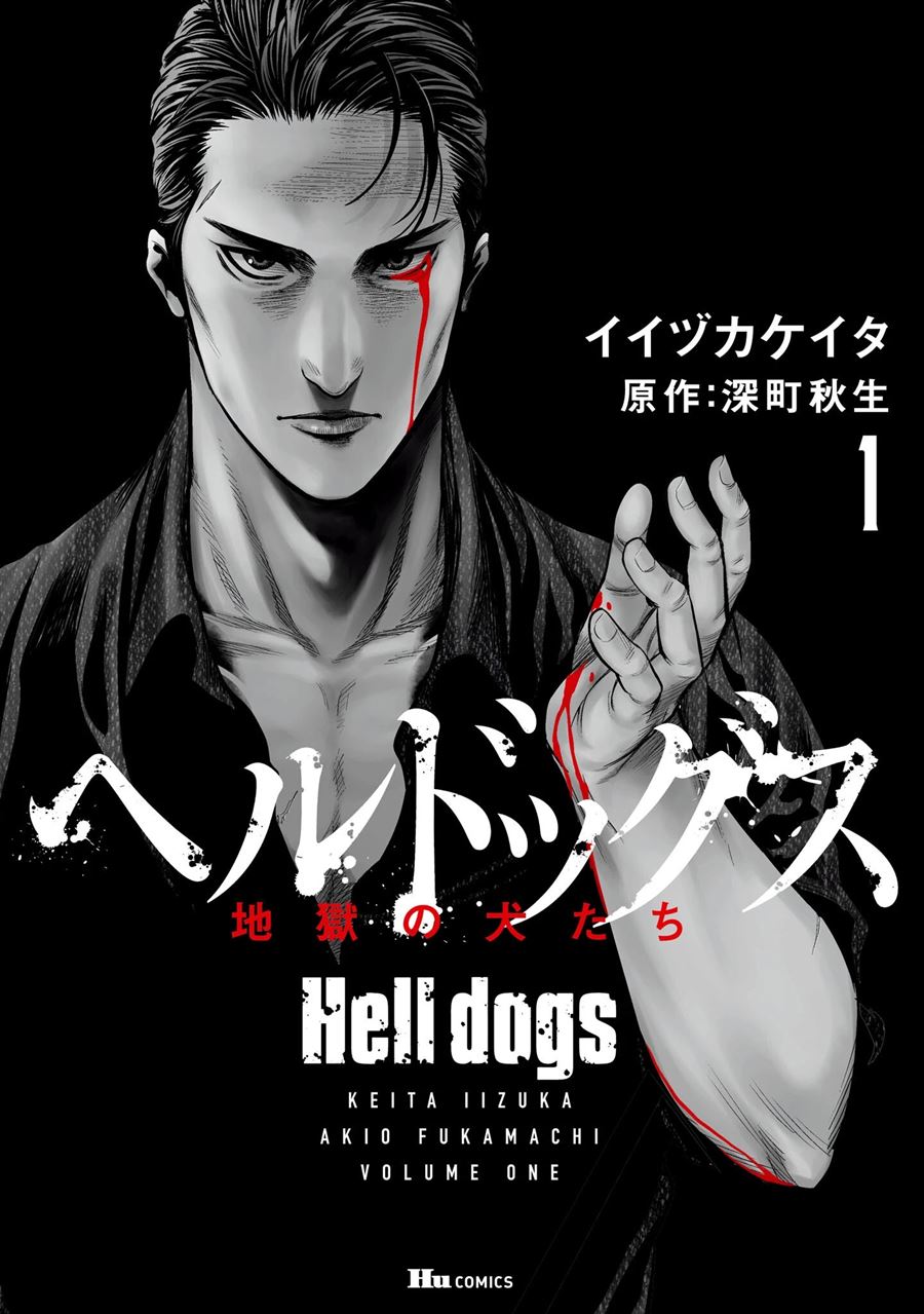 Chapter 1.2 - halaman 3