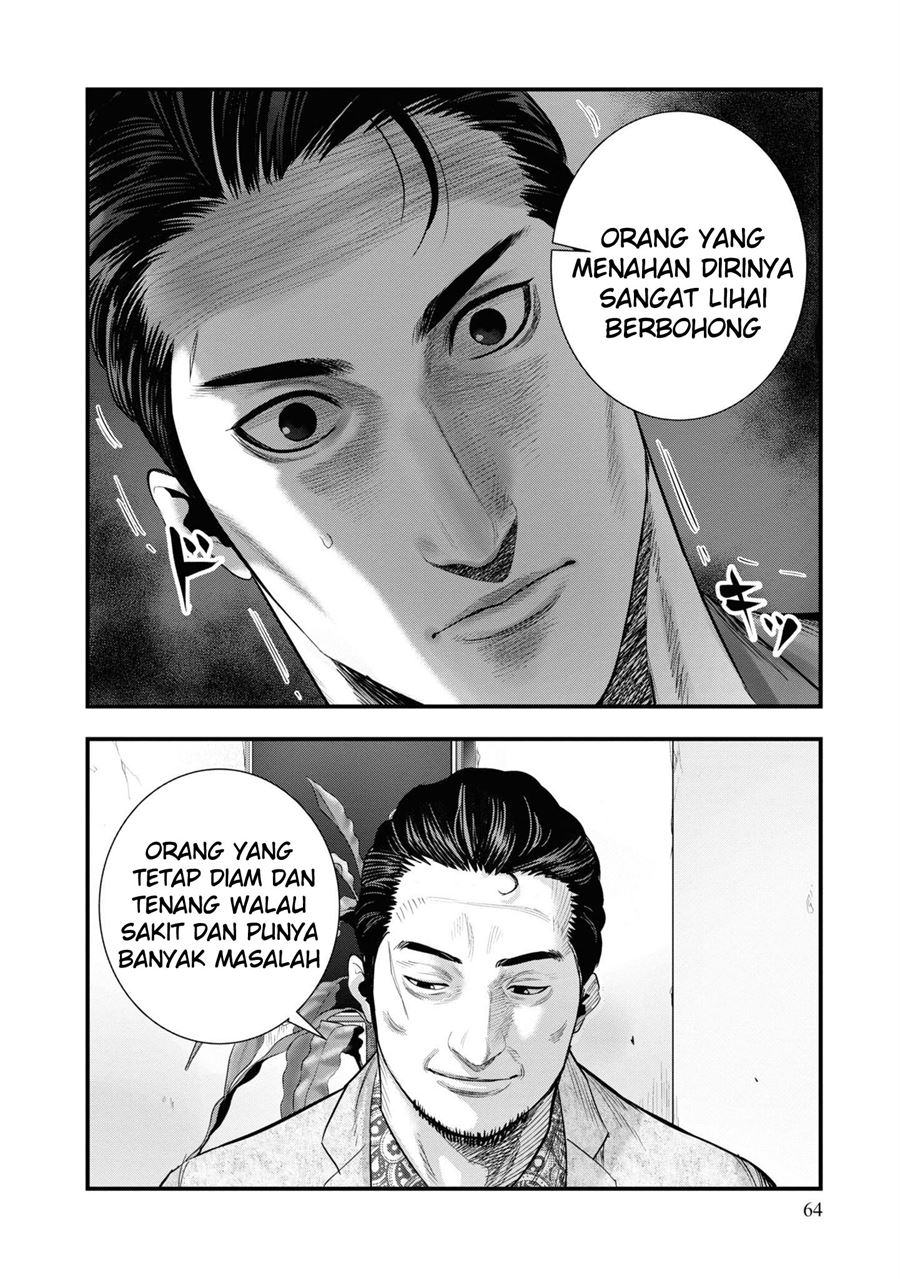 Chapter 1.2 - halaman 24