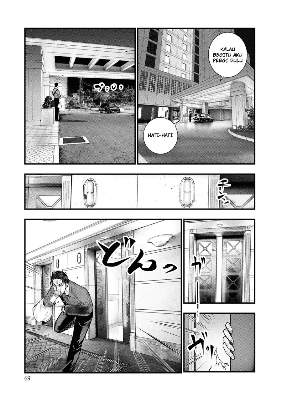 Chapter 1.2 - halaman 29