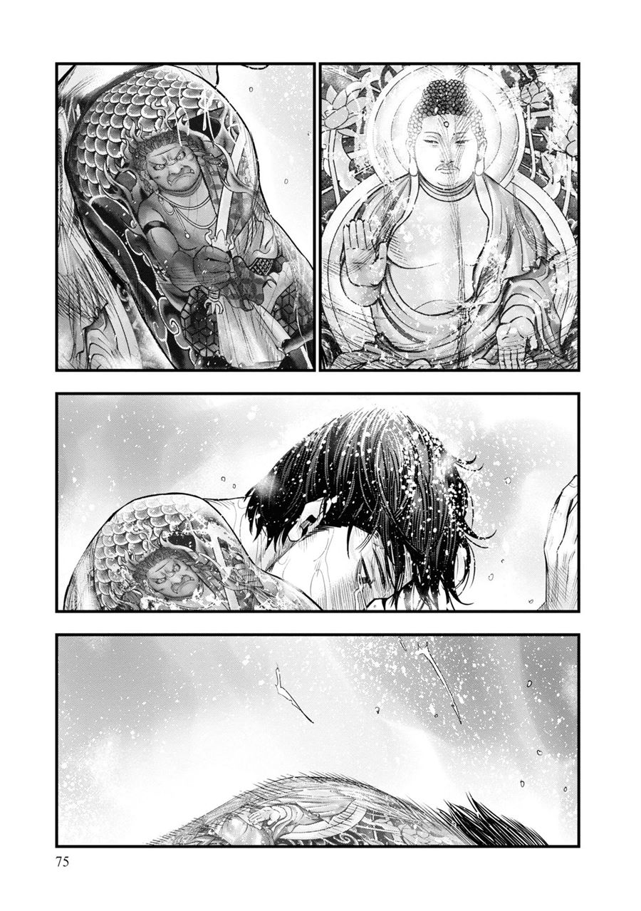 Chapter 1.2 - halaman 35