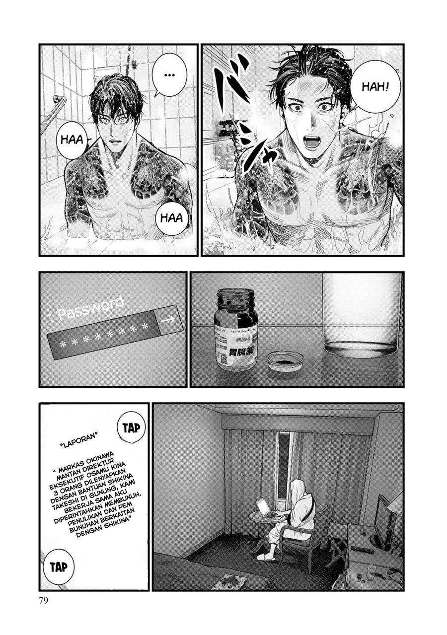 Chapter 1.2 - halaman 39