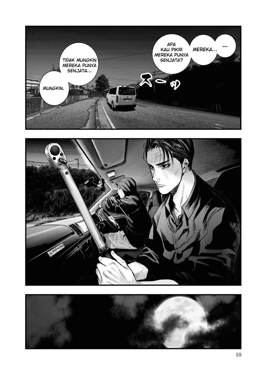 Chapter 1 - halaman 12