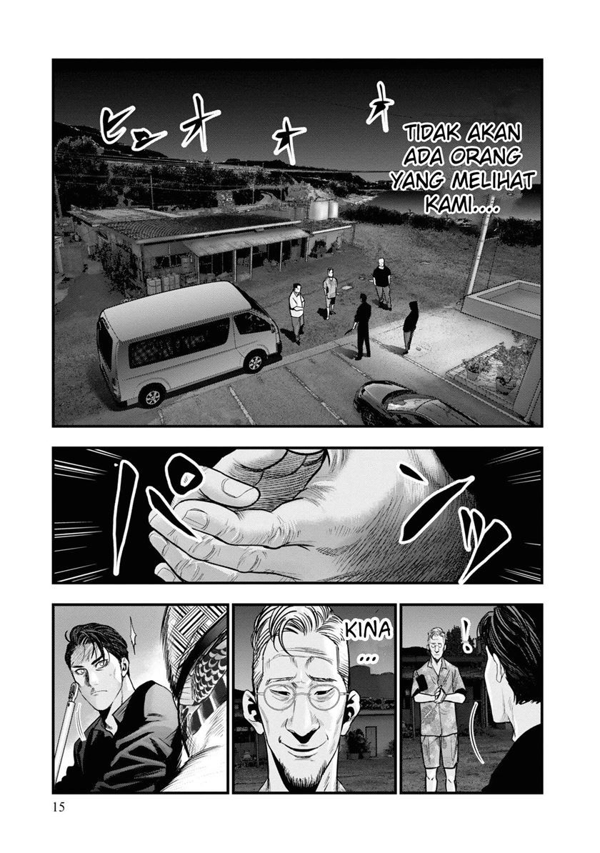Chapter 1 - halaman 17