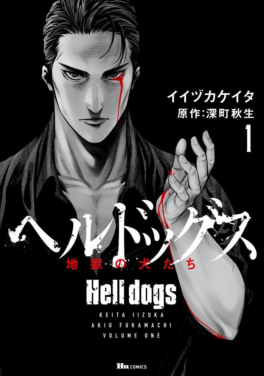 Chapter 1 - halaman 3