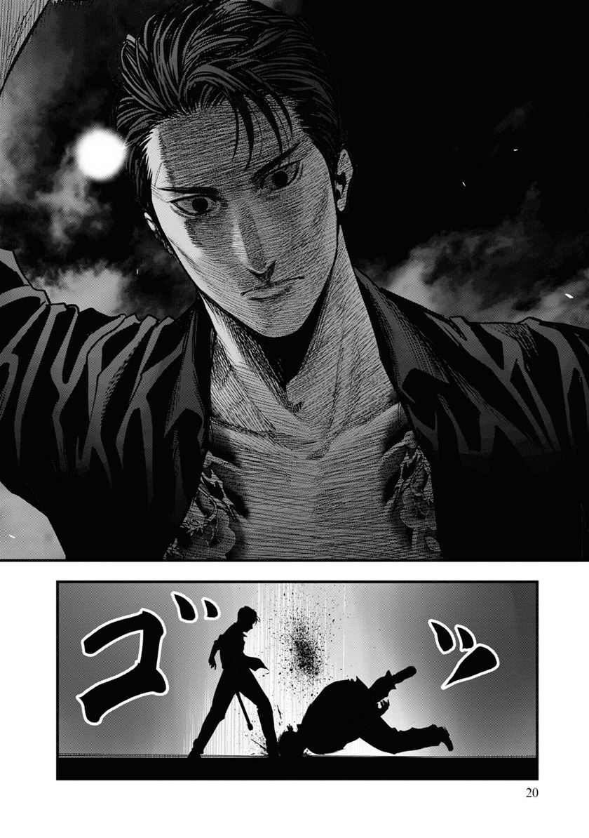 Chapter 1 - halaman 21