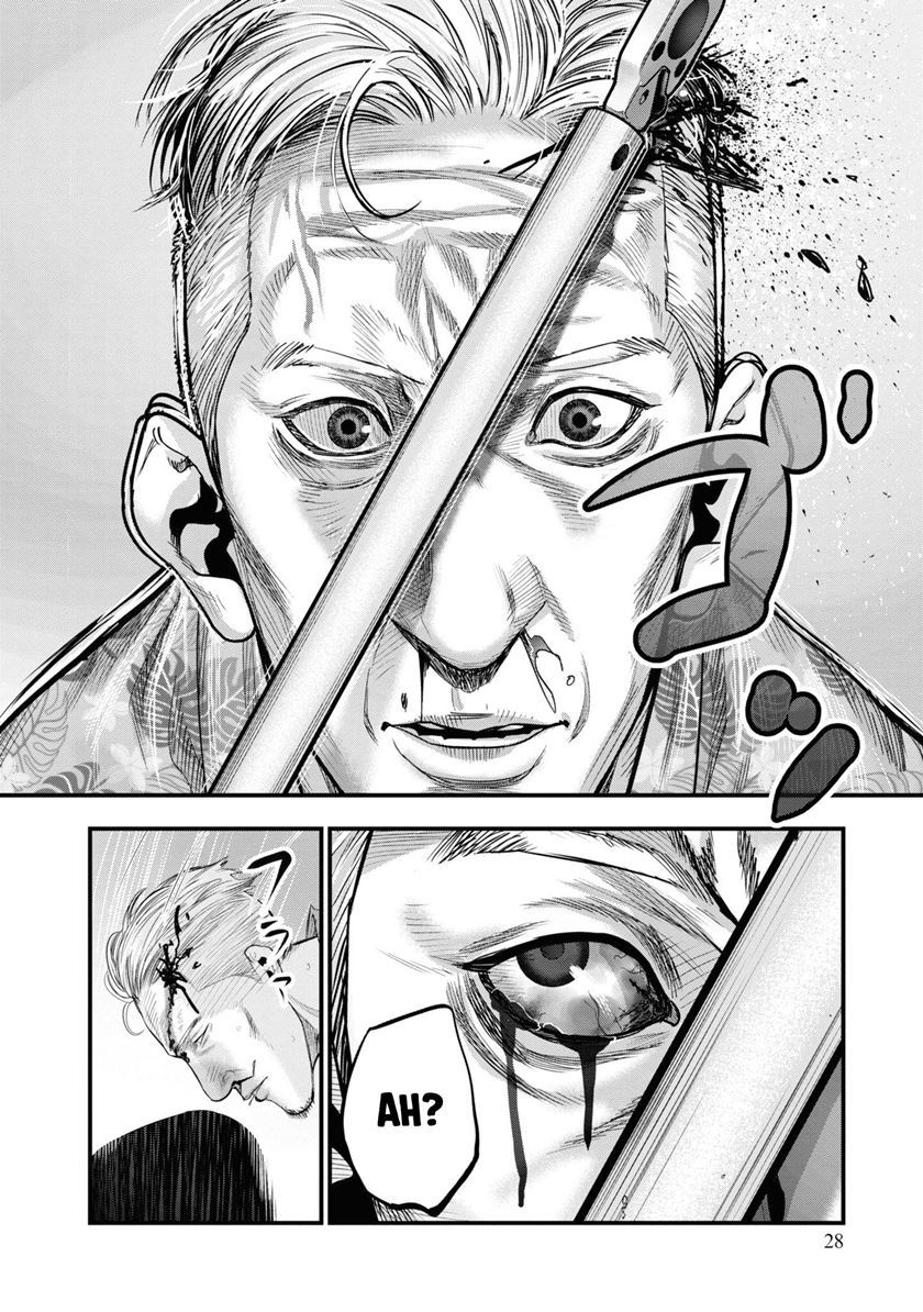 Chapter 1 - halaman 29