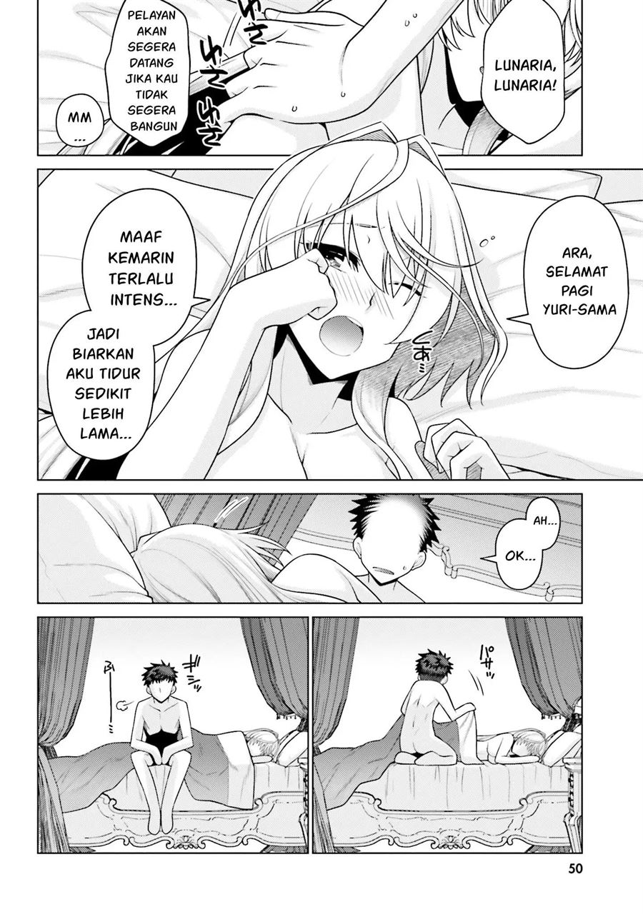 Chapter 2 - halaman 4
